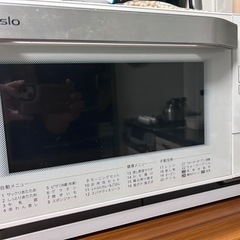 ヘルシオ　ウォーターオーブン