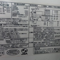 ヘルシオ　ウォーターオーブンの画像
