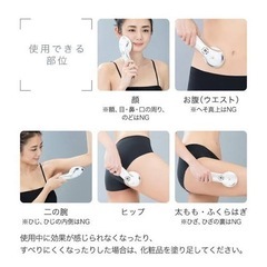 TBC ヒートキャビの画像