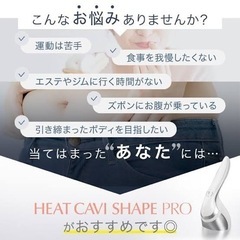 TBC ヒートキャビの画像