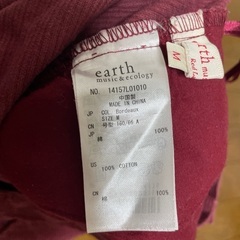 スカート（ワインレッド）の画像