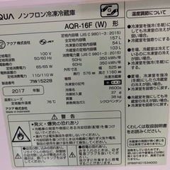 1人用冷蔵庫（取りに来られる方限定）の画像