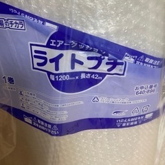 どなたかプチプチ入りませんかの画像