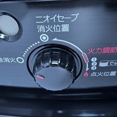 【値段交渉可】★TOYOTOMI トヨトミ 石油ストーブ RS-W290 木造8畳 コンクリート11畳 ブラックの画像