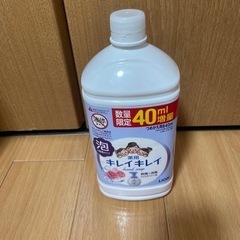 30日まで限定　洗濯　ボディーソープ　ハンドソープ　詰め替えの画像
