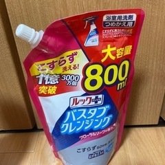 30日まで限定　洗濯　ボディーソープ　ハンドソープ　詰め替えの画像
