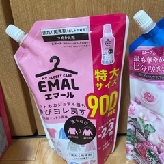 30日まで限定　洗濯　ボディーソープ　ハンドソープ　詰め替えの画像