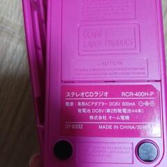 CDラジカセ　ジャンクの画像