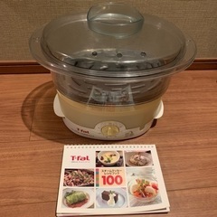 ティファール　スチームクッカーの画像