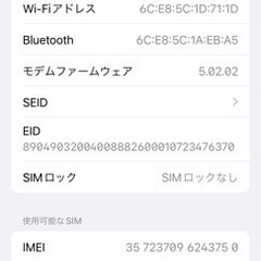 iPhoneXS 256GB ゴールド SIMロック解除済み