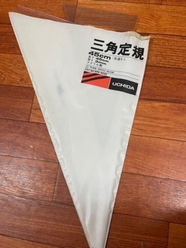 UCHIDA 三角定規45センチ／目盛なし　2枚入り＋おまけ1枚