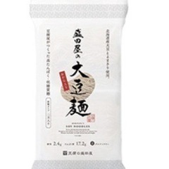 【株主優待】ナック4340円分　石鹸　顔パック　大豆麺　の画像