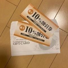 【株主優待】焼肉坂井ホールディングス