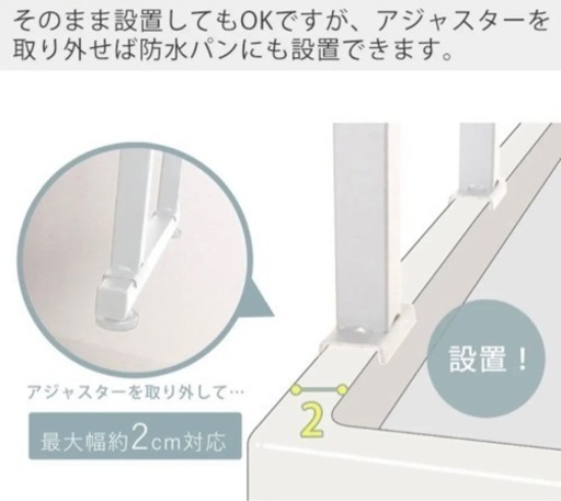 突っ張り棒タイプ、洗面所収納ラック