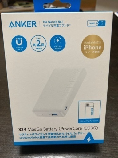 Anker モバイルバッテリー 334MagGo Battery(PowerCore10000) 新品未開封