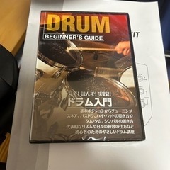 MEDELI電子ドラムセット　デジタルドラムの画像