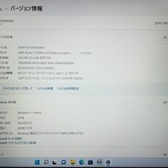 ノートパソコン　DELL Inspiron15 5515の画像