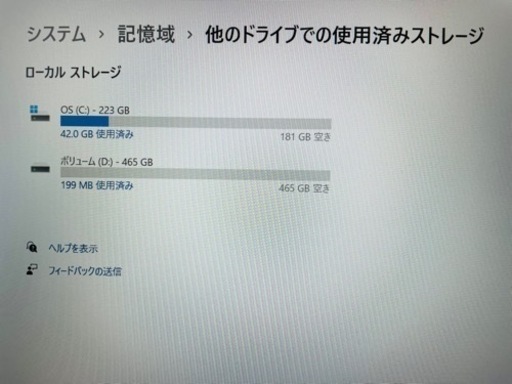 ノートパソコン　DELL Inspiron15 5515