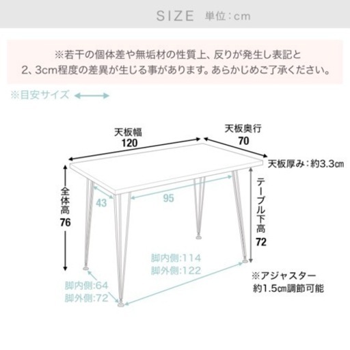 LOWYA ロウヤ ダイニングテーブル　パソコンデスク　天然木　幅120cm