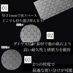 【新品】【2枚セット】ダイヤモンド砥石 #400#1000 包丁研ぎ 砥石 シャープナーの画像