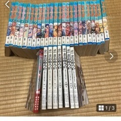大量　コミック　最高値で1冊100円