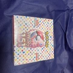 強化拡張パック　ポケモン151 未開封