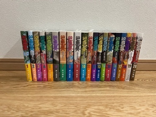 スラムダンク　漫画　マンガ　全巻