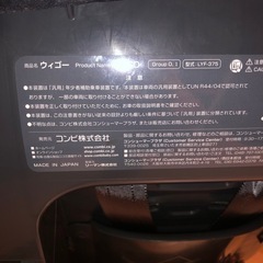 チャイルドシートの画像