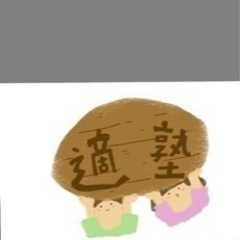 夫婦で運営　アットホームで気軽に学べる塾　適塾