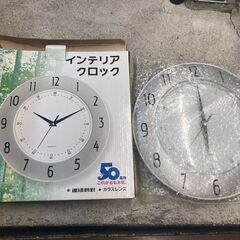 ☆中古￥1,500！【会員価格￥1,500】三洋電機　インテリア...