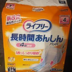 大人用オムツパッド