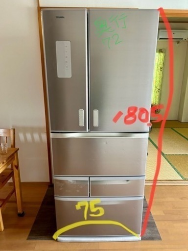 取り引き中⭐︎大型　冷蔵庫