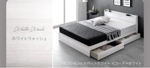 【収納付】ホワイトウォッシュシングルベッドマットレス付き