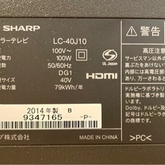 SHARP 液晶テレビ　LC-40J10の画像