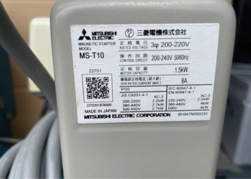 iwata エアーコンプレセッサー三相200V