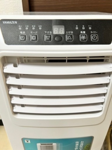 YAMAZEN  移動式クーラー　冷房　除湿　換気　ご購入様決まりました