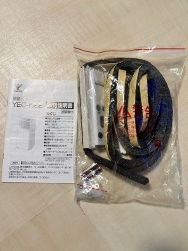 YAMAZEN  移動式クーラー　冷房　除湿　換気　ご購入様決まりました
