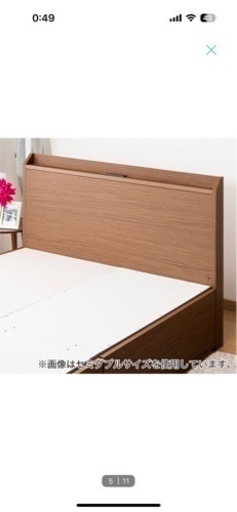 【受け渡し予定者決定】ニトリ　収納付きダブルベッド