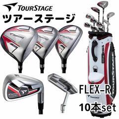 ツアーステージゴルフセット