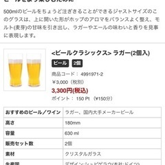 【新品】　SPIEGELAU  ビールグラス　ブランドの画像