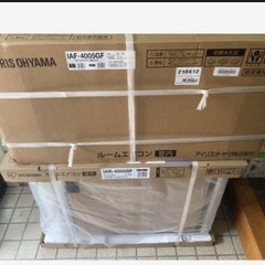 標準工事費込み119800円　激安　型落ち　　14畳用　アイリス...