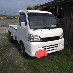 ダイハツハイゼットトラック