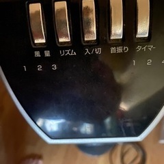 山善の扇風機の画像