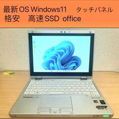 🌟軽量745g Let's Note CF-RZ4 タブレット可...