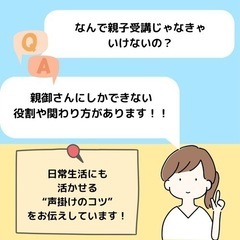 【すごい！読書感想文教室】宿題で終わらない！？受験や仕事でも…ベストセラー作家が考案した作文のノウハウをお伝えします！の画像