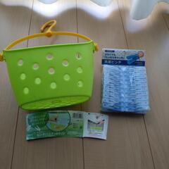 (お話中)洗濯ピンチとピンチバスケットワイド