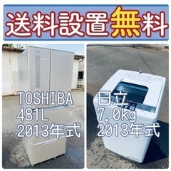 🌈🌈送料設置無料🌈🌈現品限り❗️早い者勝ち❗️大型冷蔵庫/大型洗濯機の2点セット♪