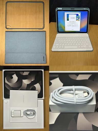 ★週末限定値下げ★美品、iPad Air 第5世代 64Gb Cellularモデル、色 スターライト、simフリー