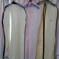 【無料】ハンガー3本 & 衣類カバー３枚