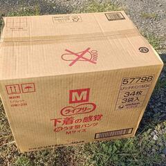 受渡し予定者内定　新品　大人用おむつ　34枚入3パックセットの画像